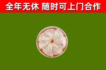 普格县回收燕窝