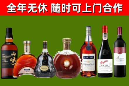 普格县回收红酒
