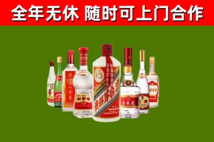 普格县回收名酒