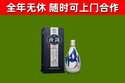 普格县烟酒回收汾酒.jpg