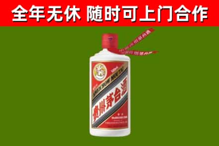 普格县烟酒回收飞天茅台酒.jpg