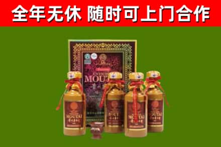 普格县烟酒回收50年茅台酒.jpg