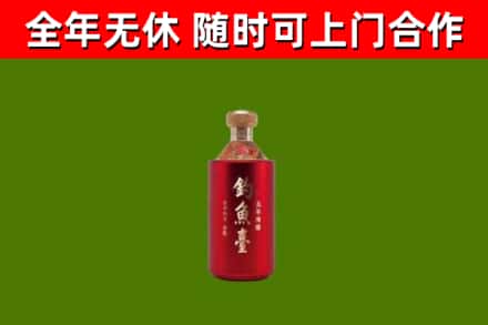普格县回收钓鱼台