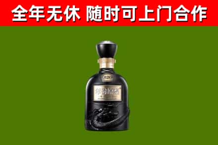 普格县烟酒回收古20酒.jpg