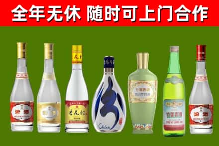 普格县烟酒回收汾酒系列.jpg