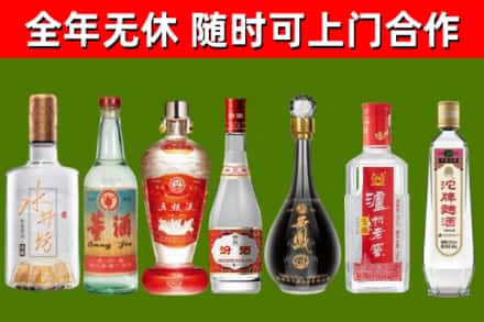 普格县烟酒回收名酒系列.jpg