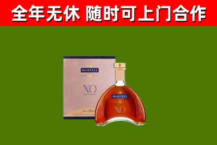 普格县回收马爹利洋酒