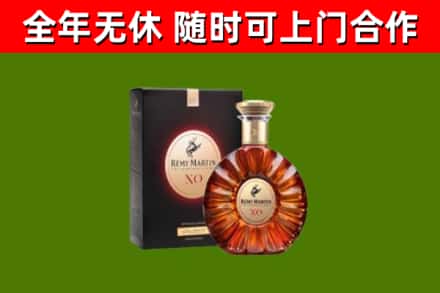 普格县回收人头马洋酒
