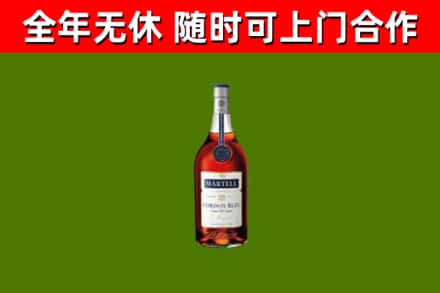 普格县回收蓝带洋酒